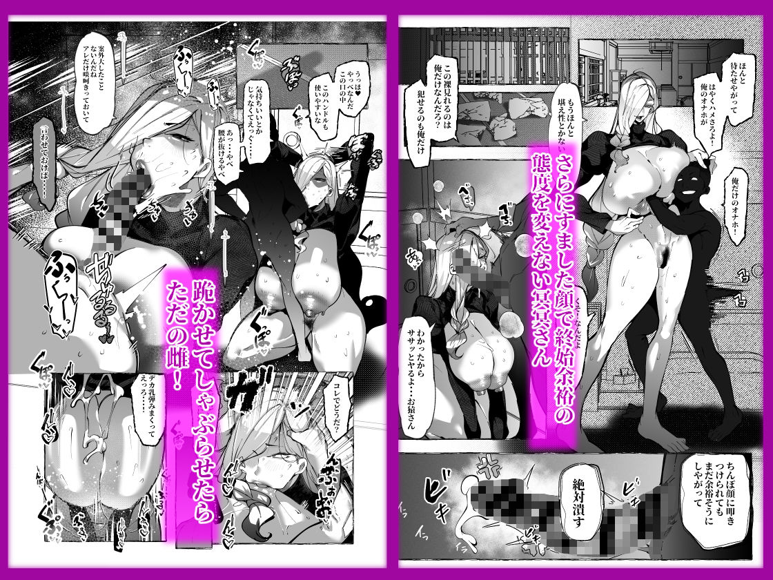 要人護衛任務2