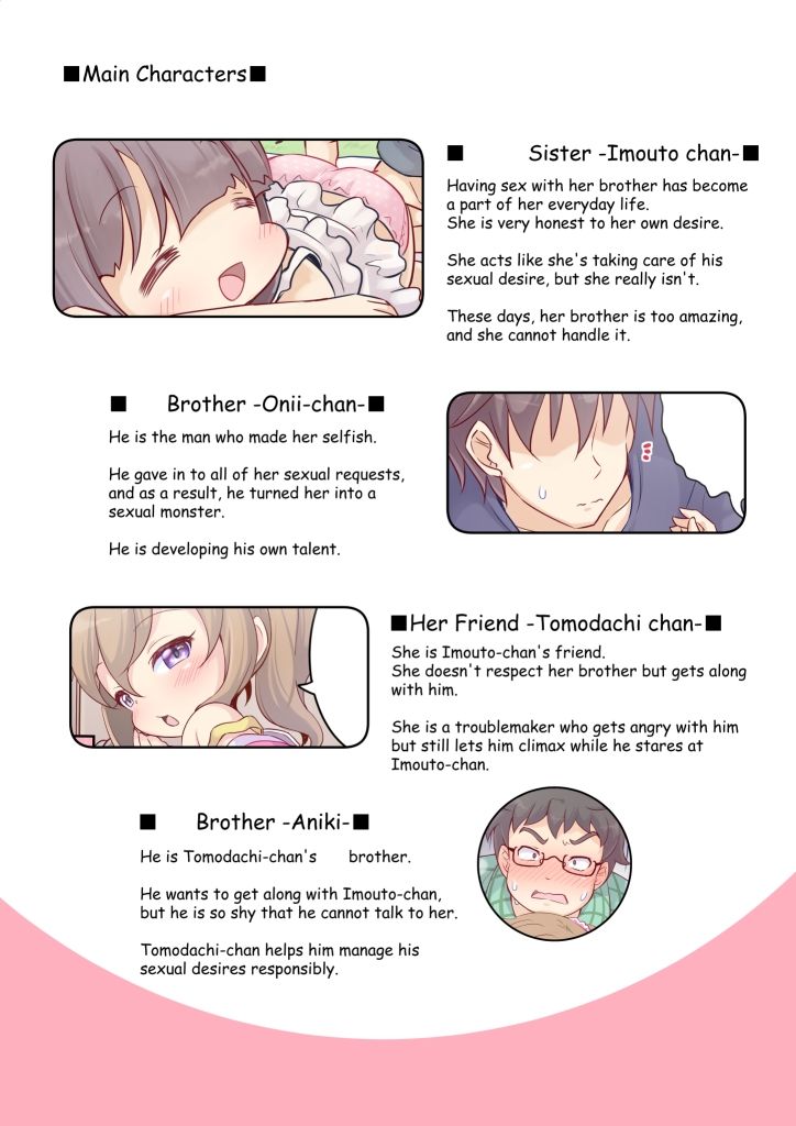 A Sister Who Tries to Be Sneaky About Using Her Brother to Masturbate 5（英語版）