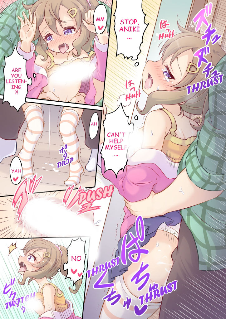 A Sister Who Tries to Be Sneaky About Using Her Brother to Masturbate 5（英語版）