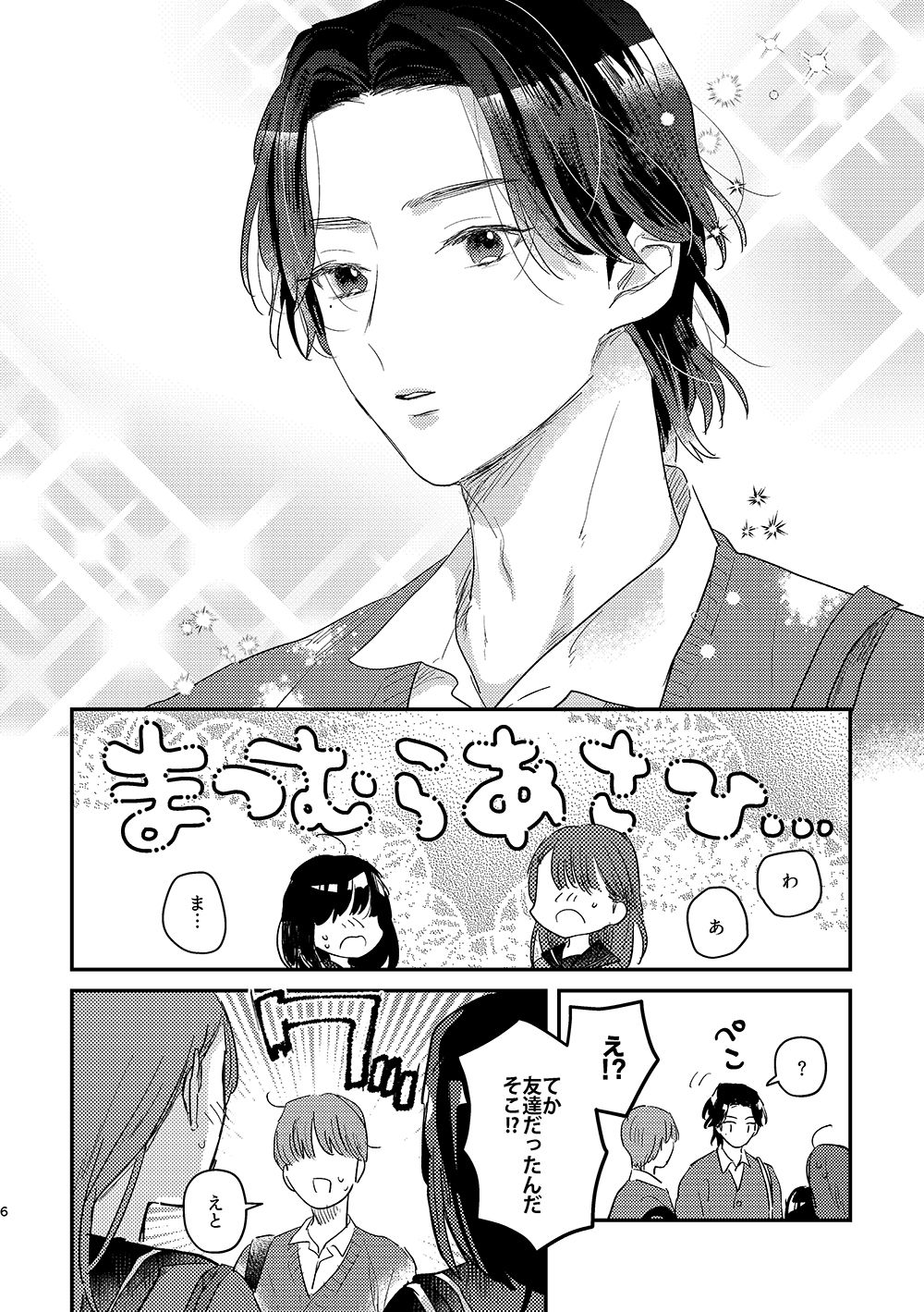 閉鎖的インターディペンデンス