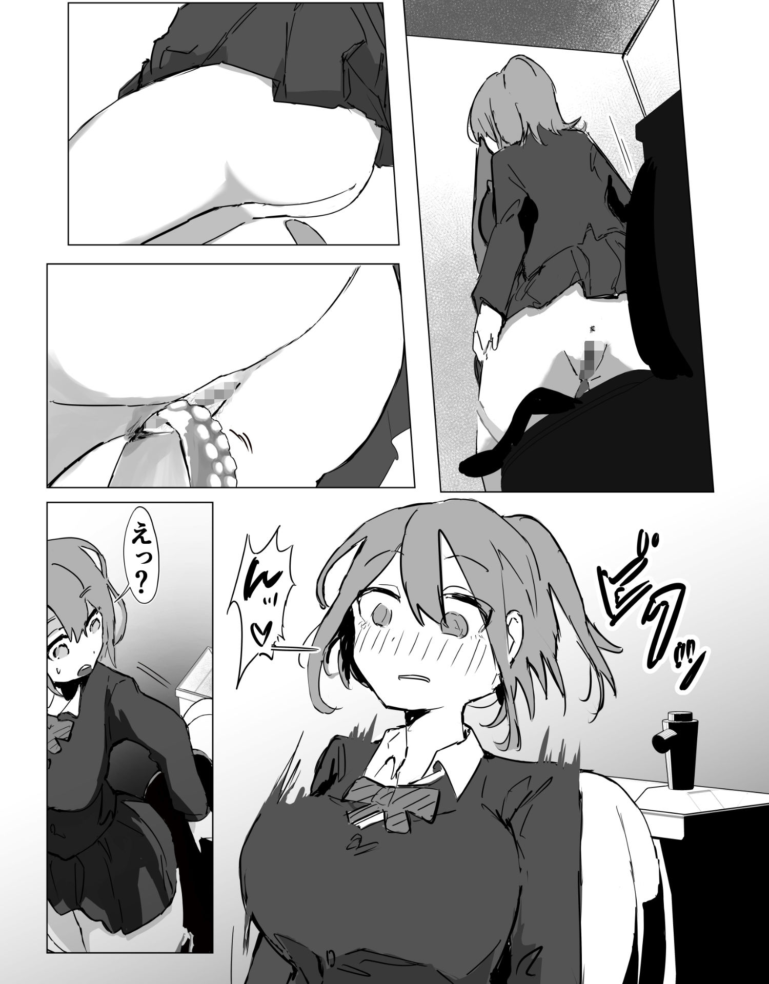 公衆トイレでタコに襲われる話