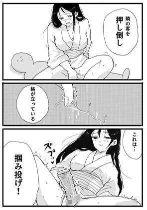 大相撲猛夏場所―自慰―