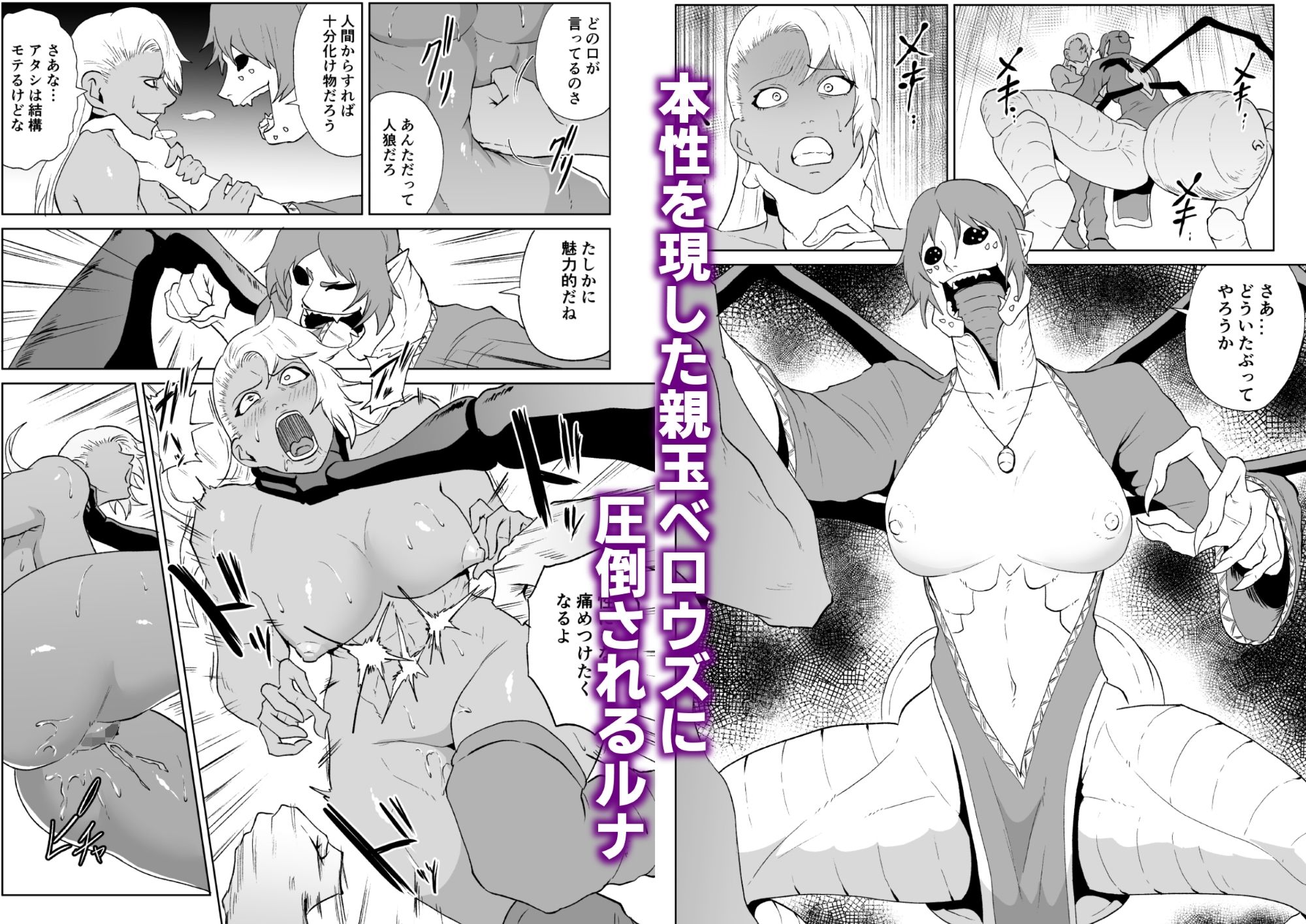 ゴールデンウルフルナ 魔石の鉱脈3