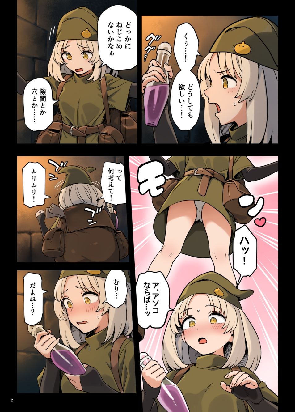 短編3作品詰め合わせ