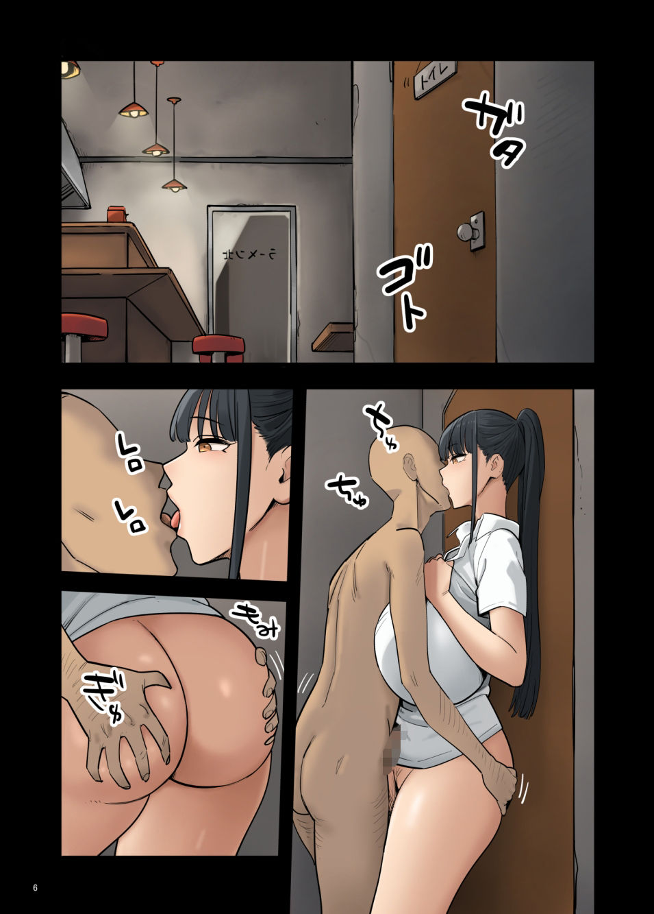 短編3作品詰め合わせ