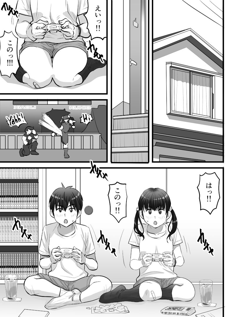 イトコがHな罰ゲームばかり要求してくる