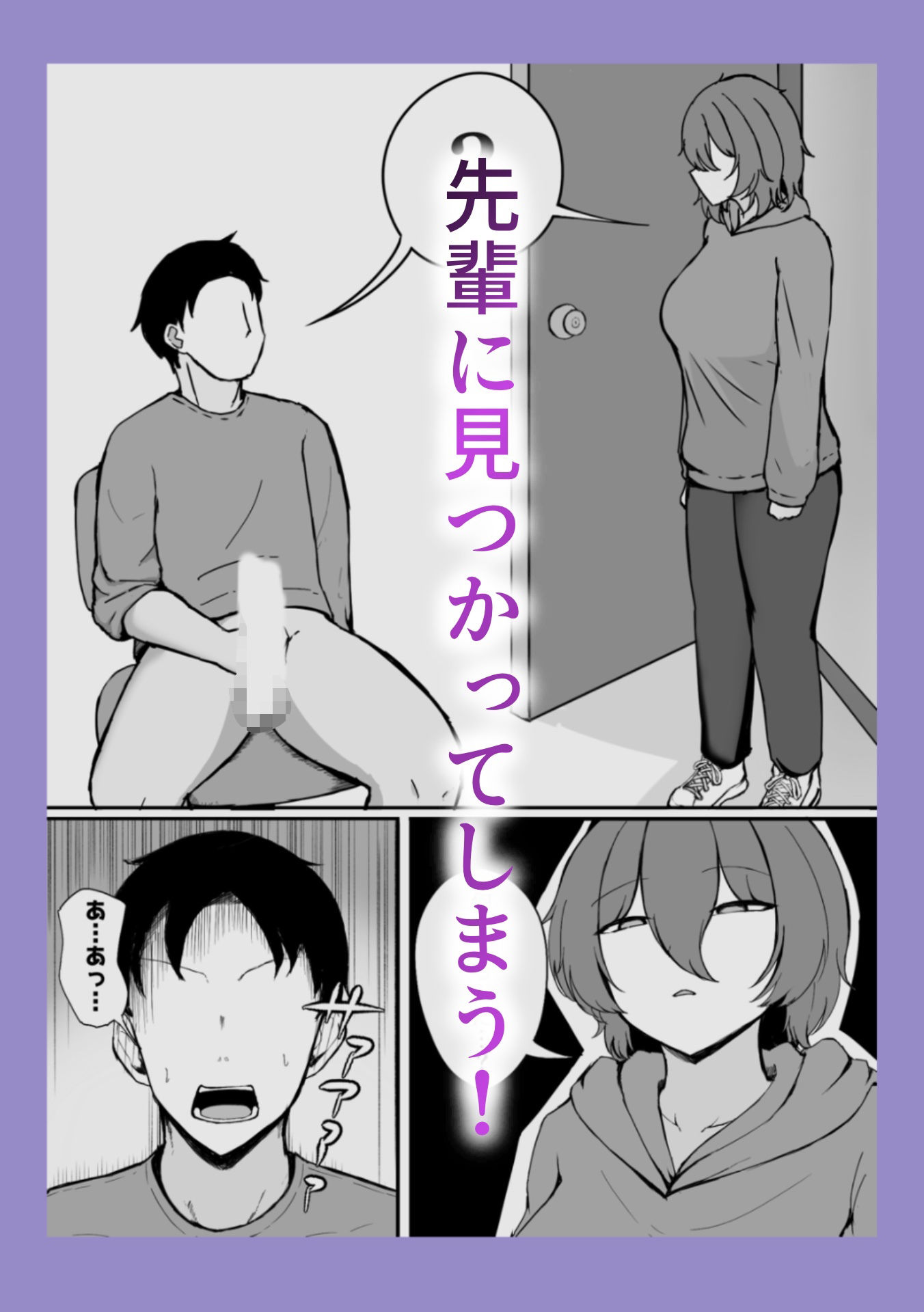 研究室のクールな先輩とエッチした話