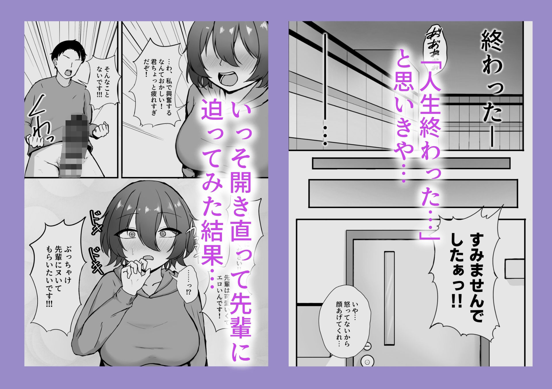 研究室のクールな先輩とエッチした話
