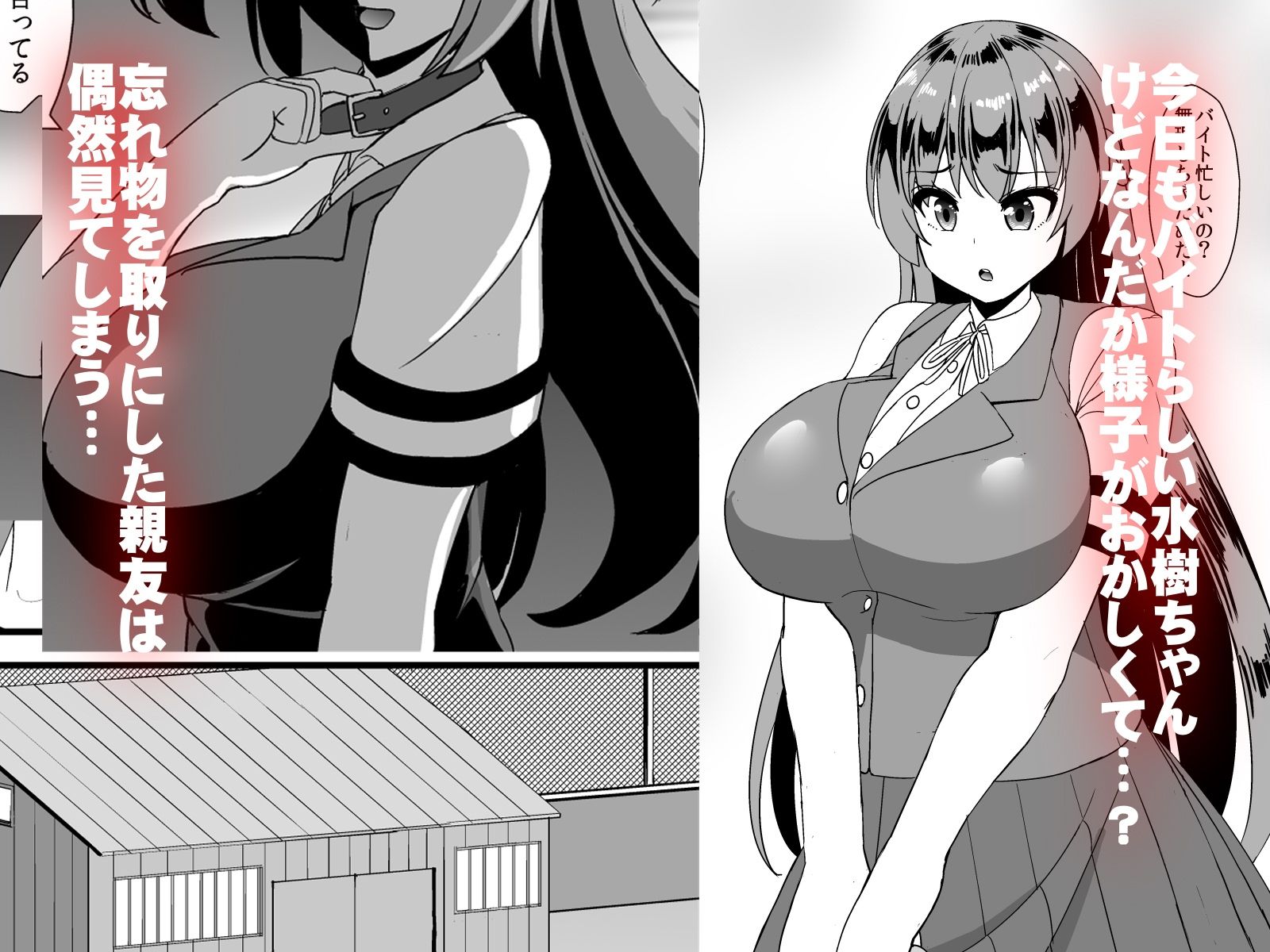 創世記ミズキII