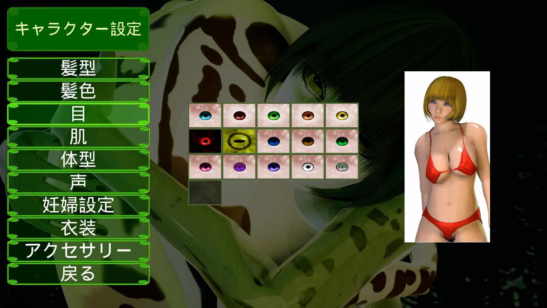 カエルの宴 The Frog’s Banquet
