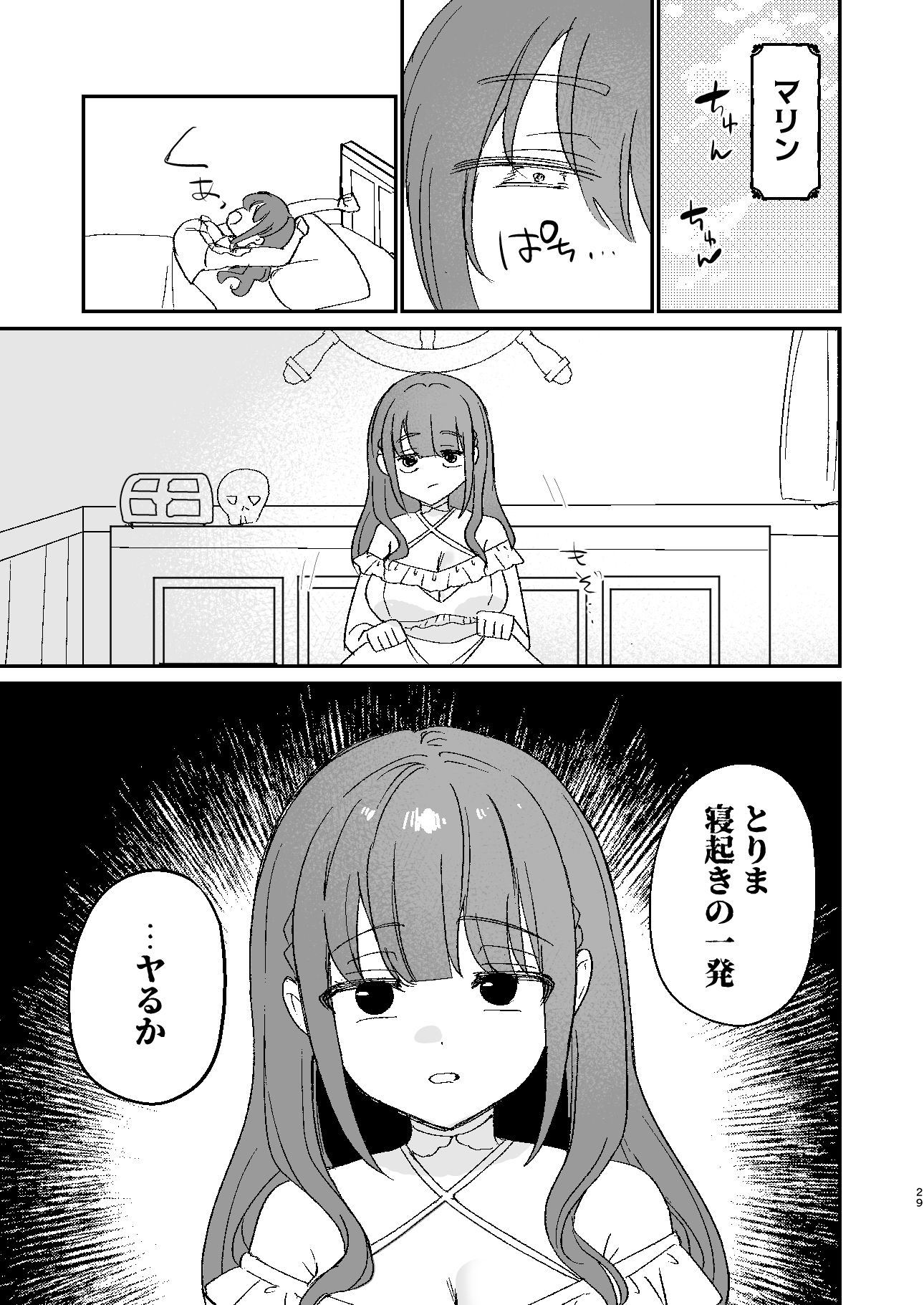 さんき0721