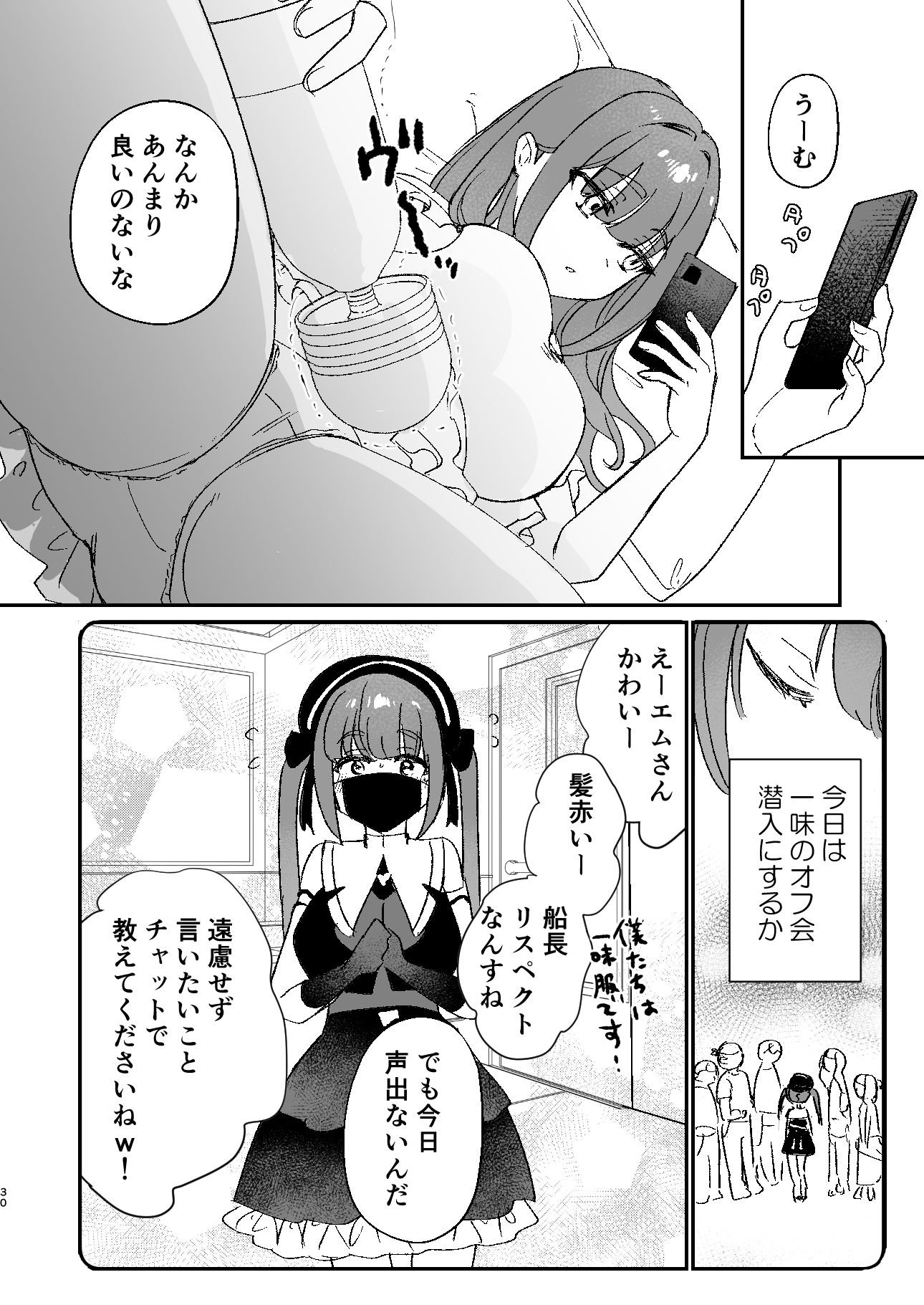 さんき0721
