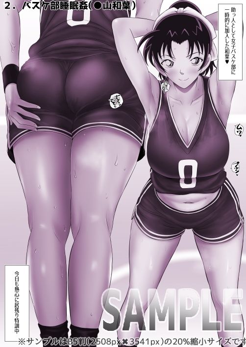 名探偵●ナン18禁お下劣オムニバス集2