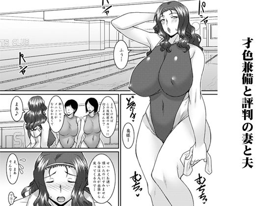 PLAY×PLAY