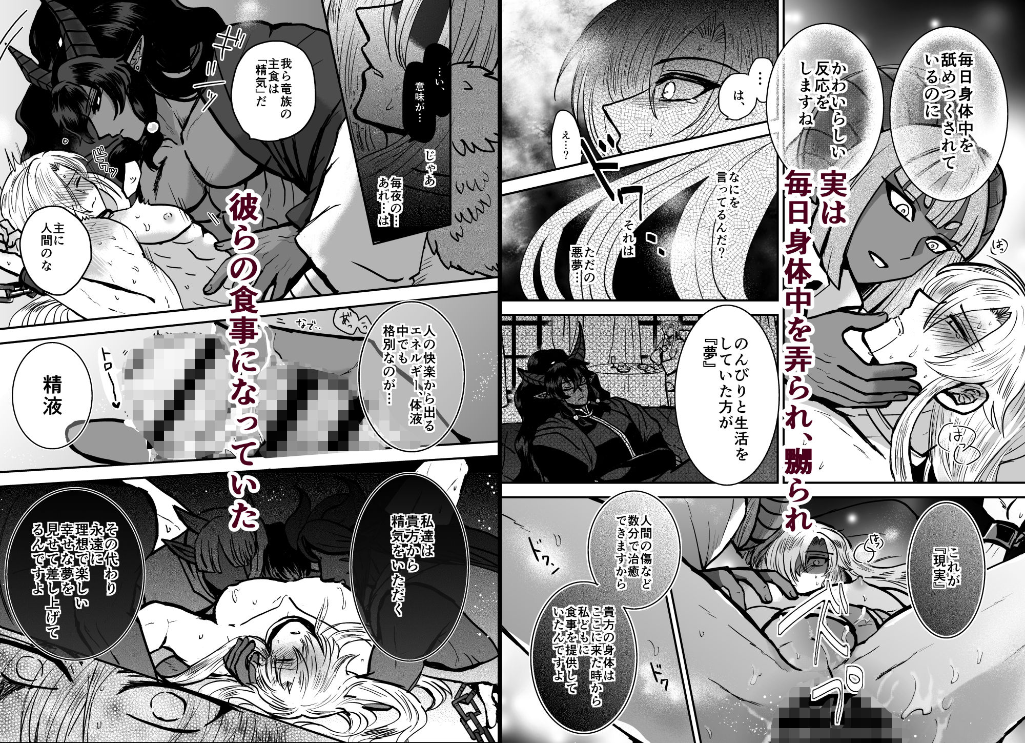 騎士は花嫁になりました