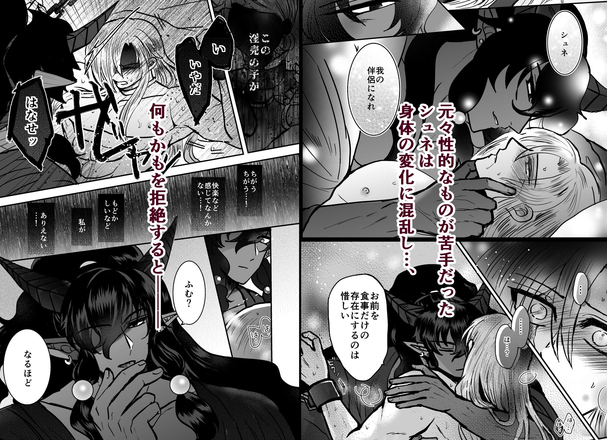 騎士は花嫁になりました