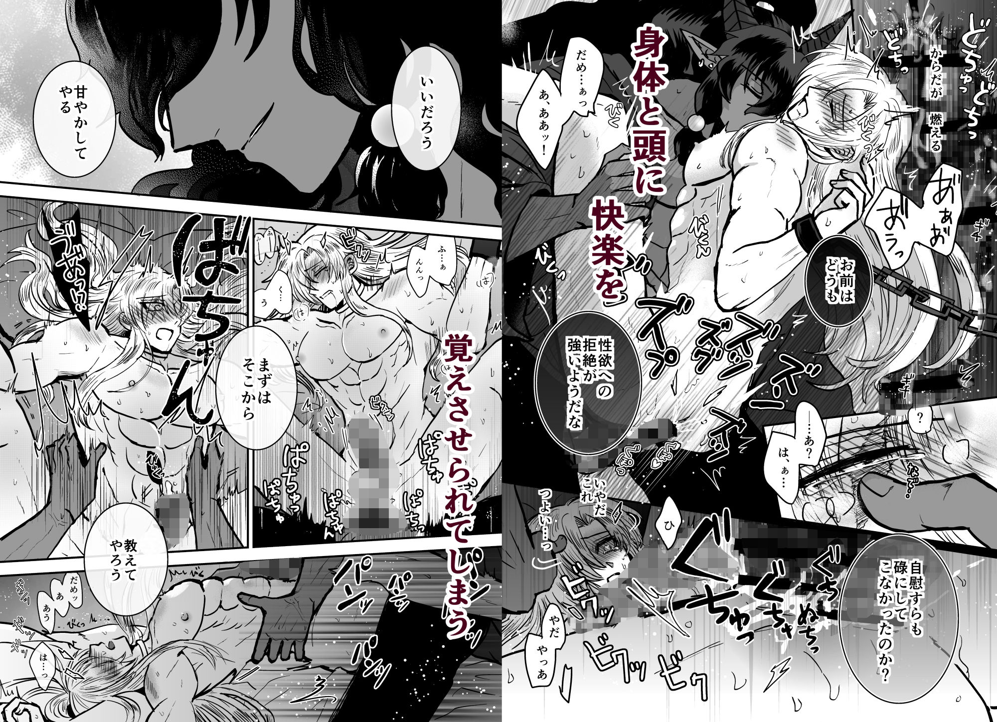 騎士は花嫁になりました