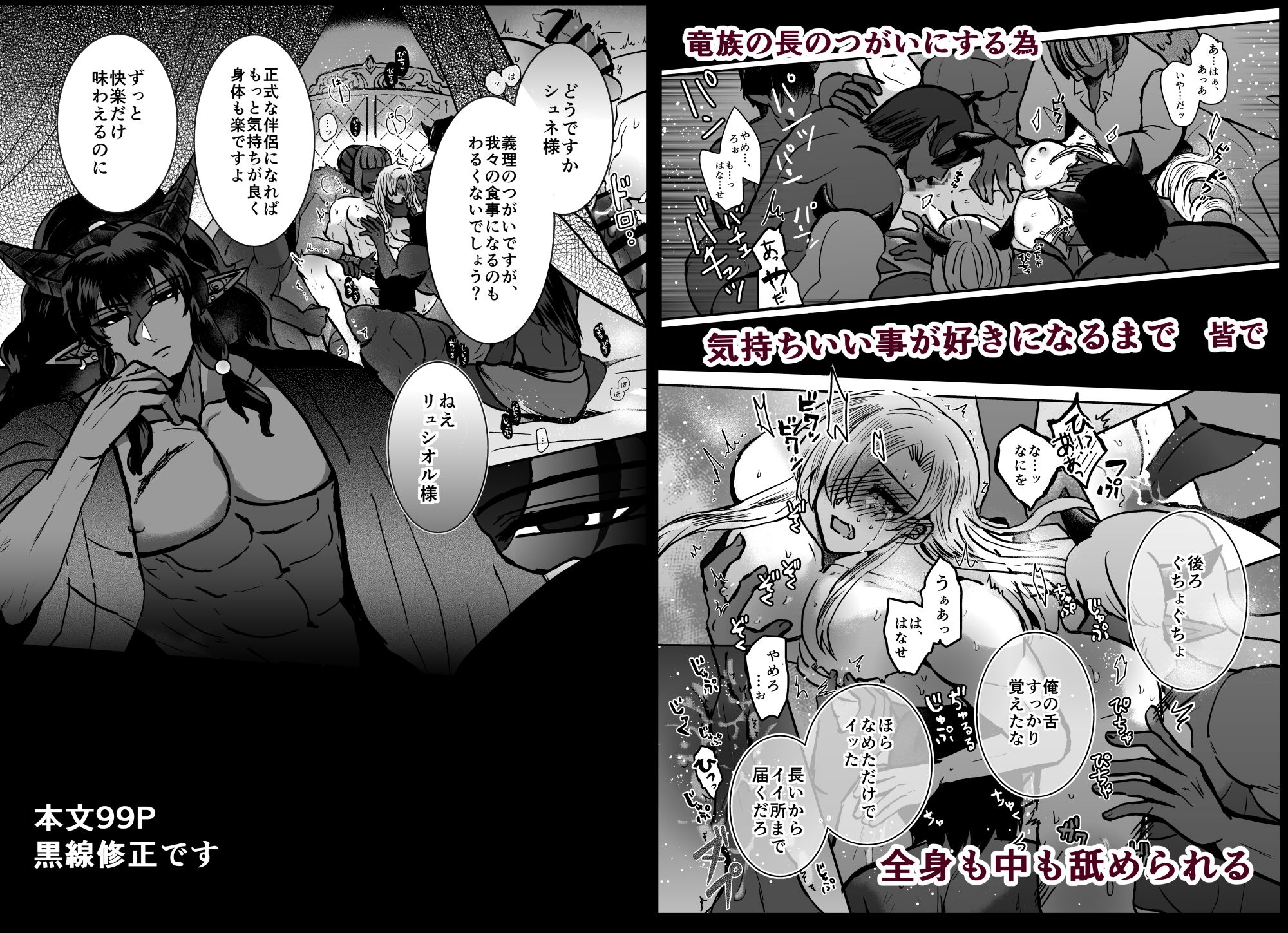騎士は花嫁になりました