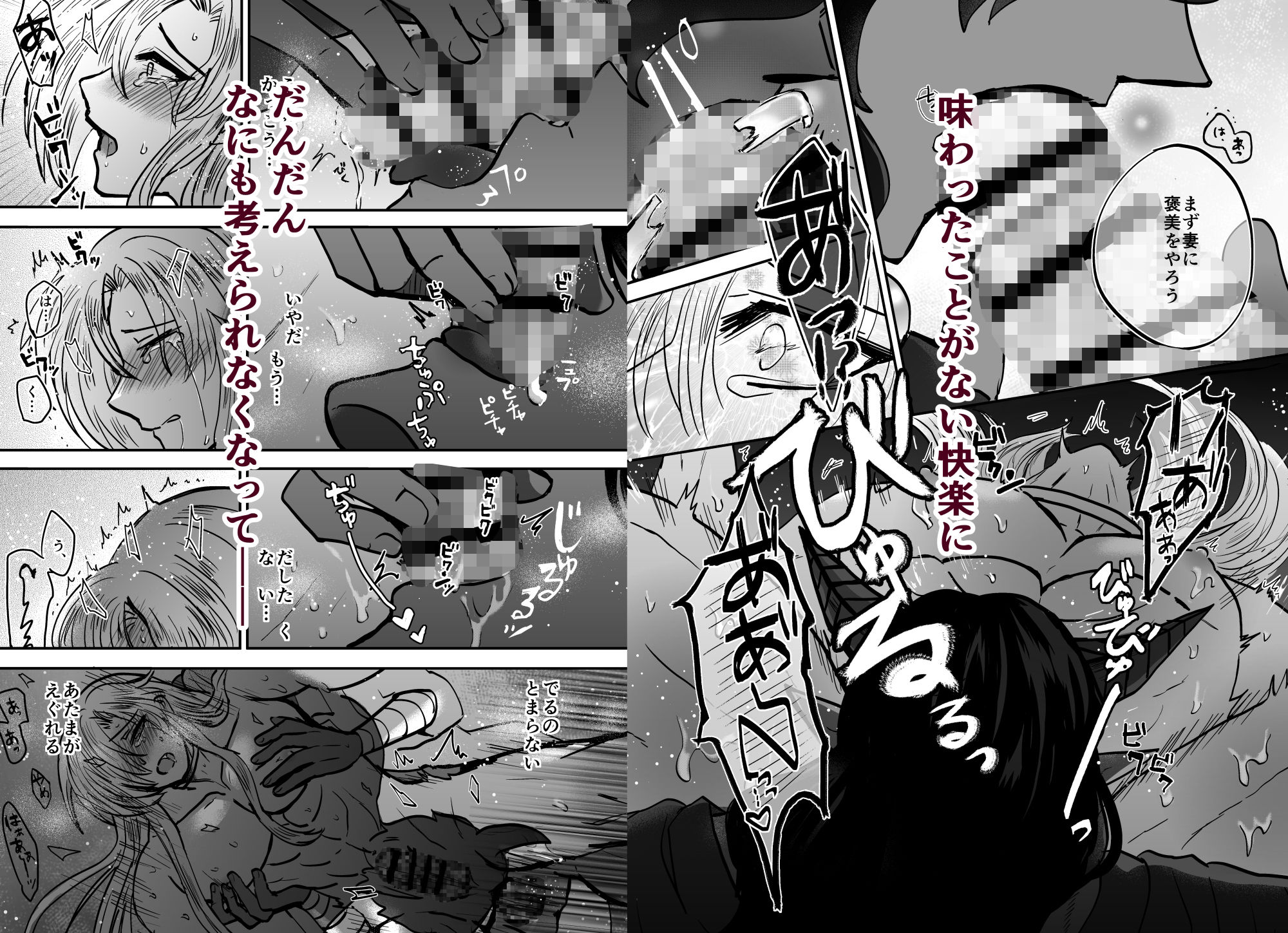 騎士は花嫁になりました