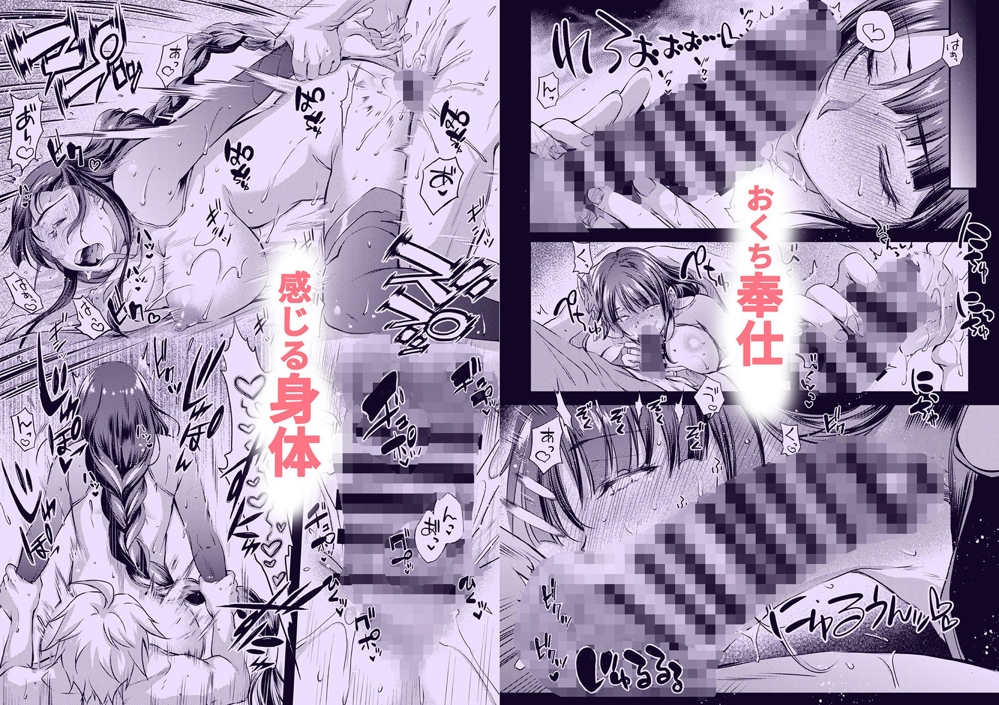 紫電双鳴