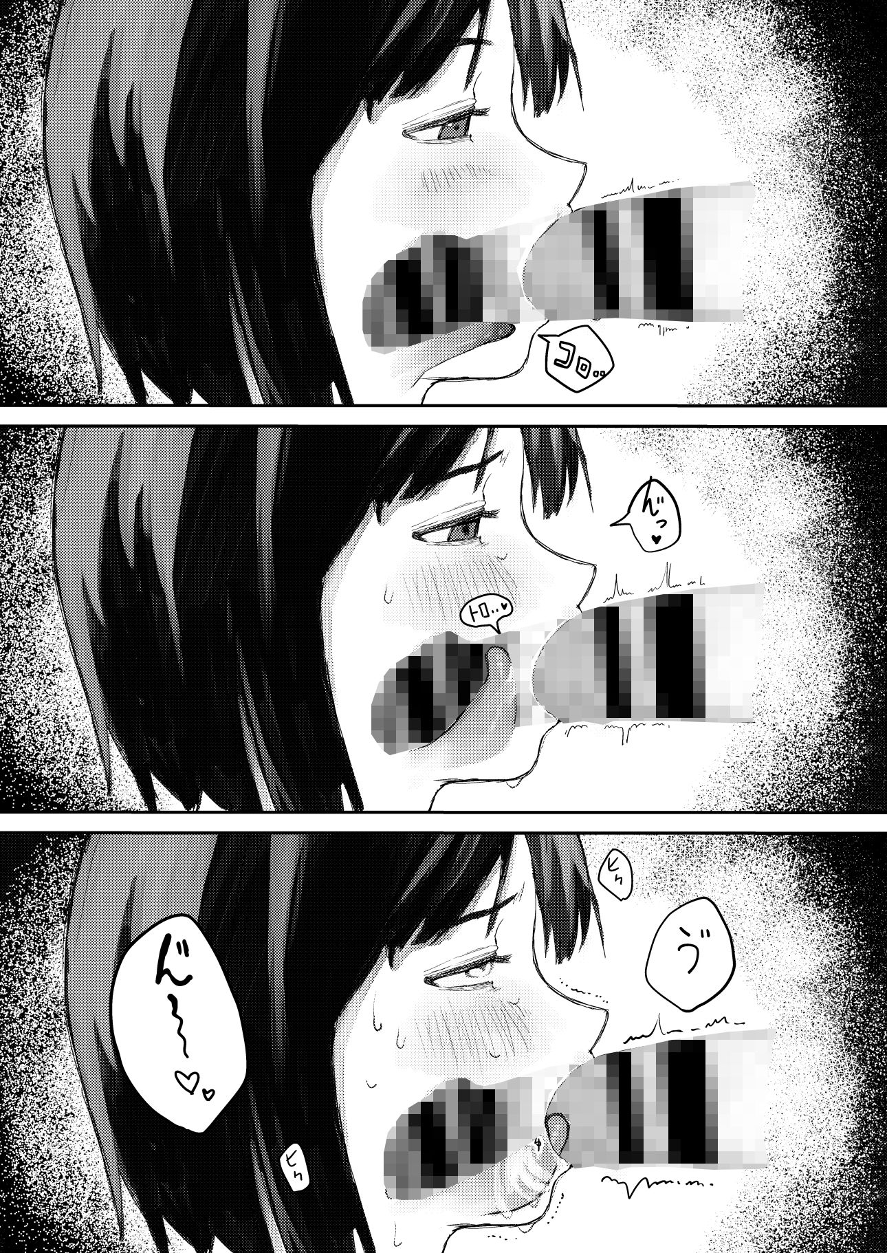 らりろり！