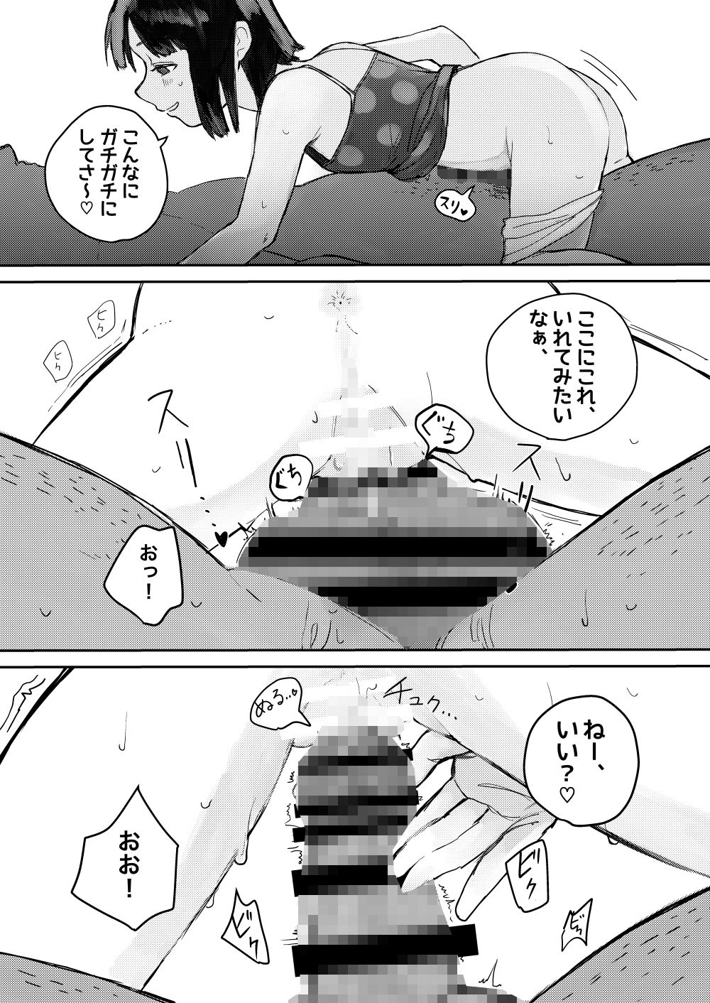 らりろり！
