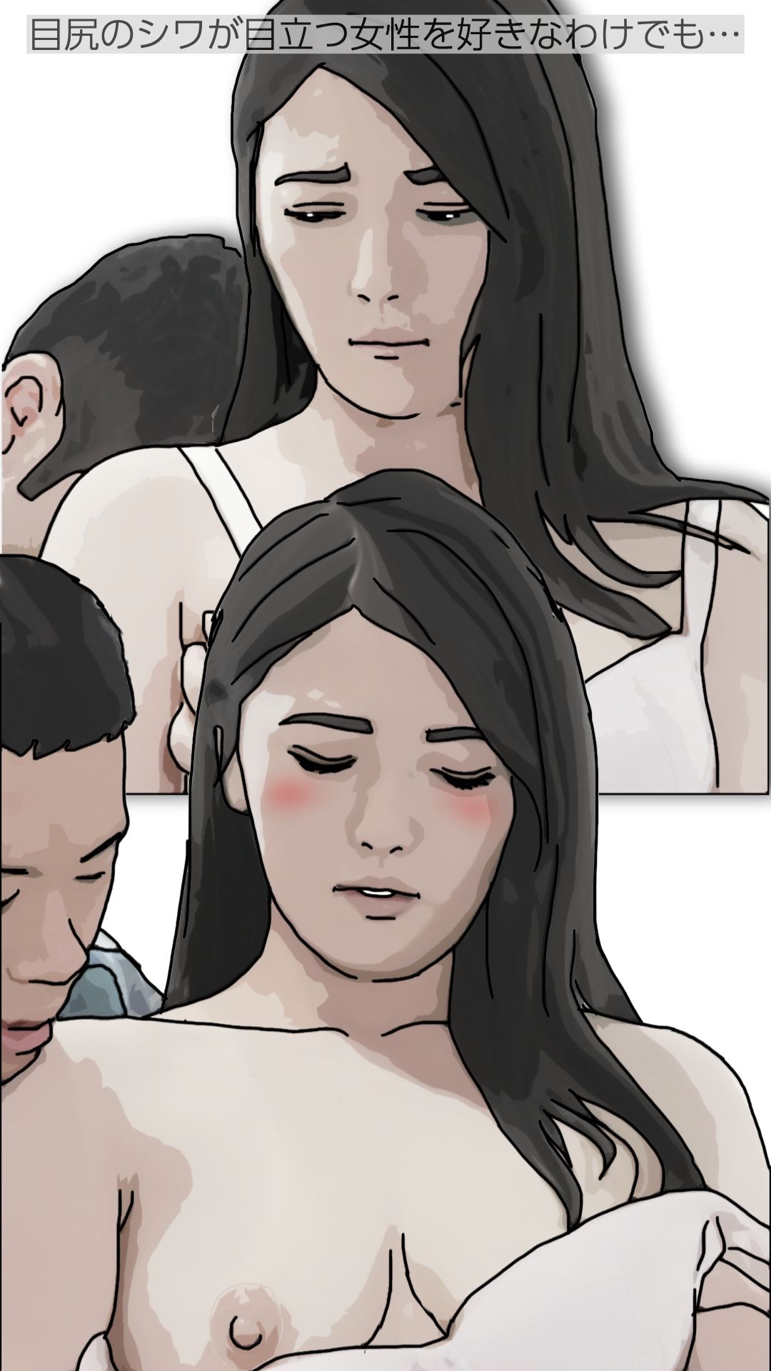 凛子先生は反応がすごく良い2