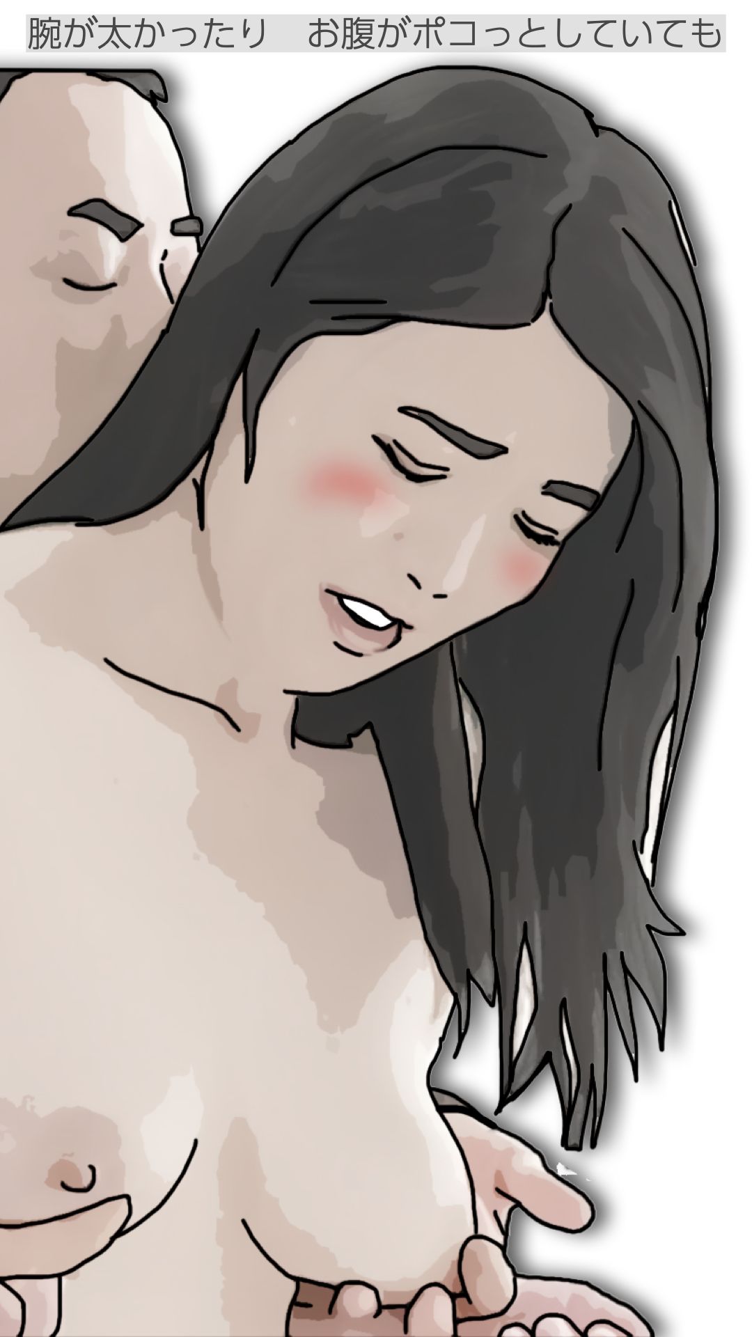 凛子先生は反応がすごく良い2