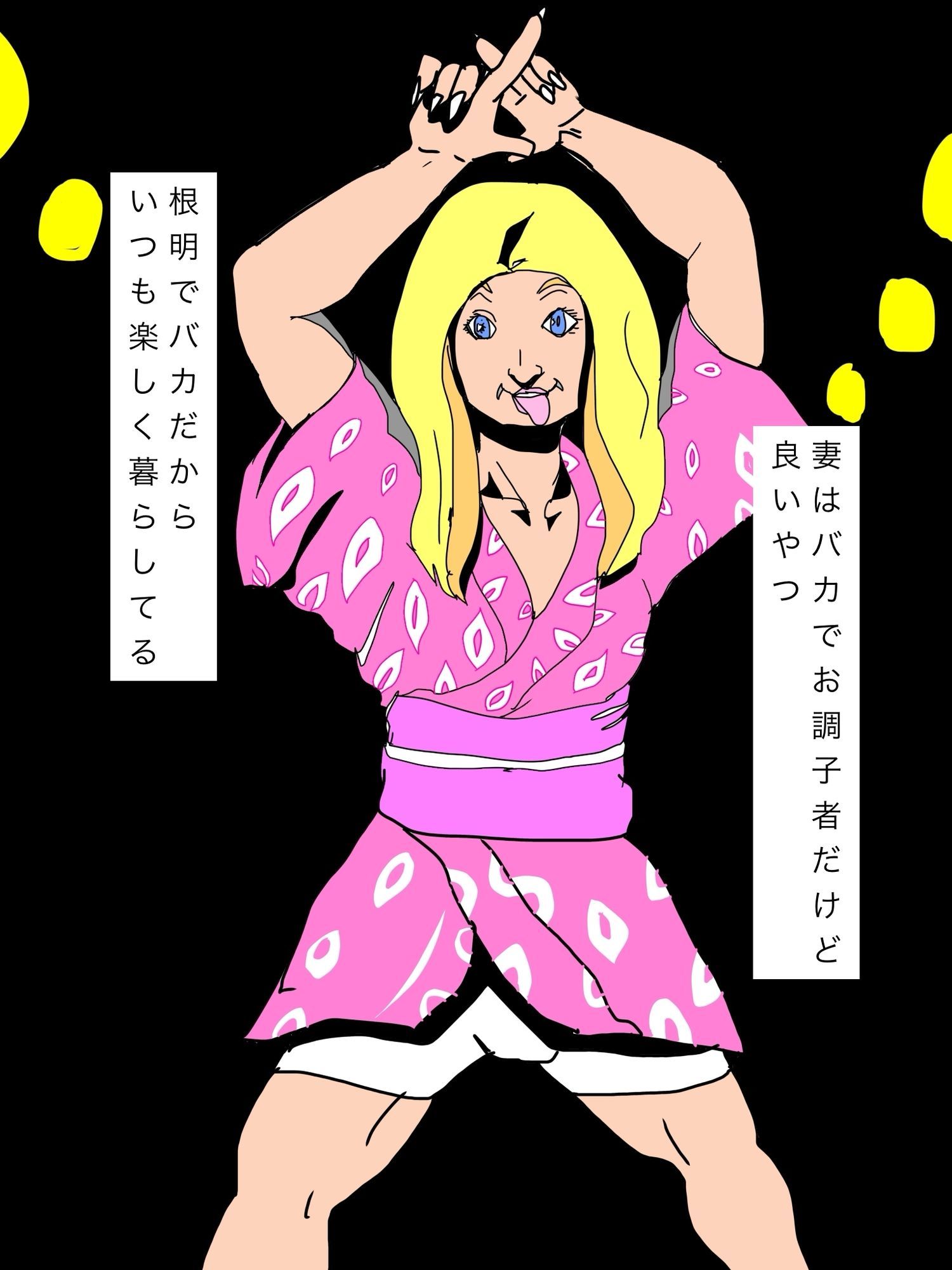 妻が地元の祭りでおっさんらにまわされちゃった