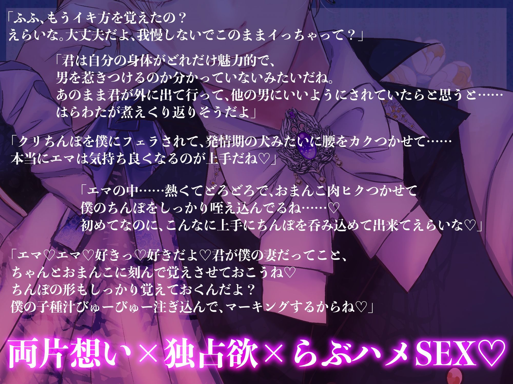 姉の身代わりで公爵様に嫁ぎましたが正体がバレたので逃げようとしたら「ずっと好きだった」と重ための愛をぶつけられてマーキングされてしまいました