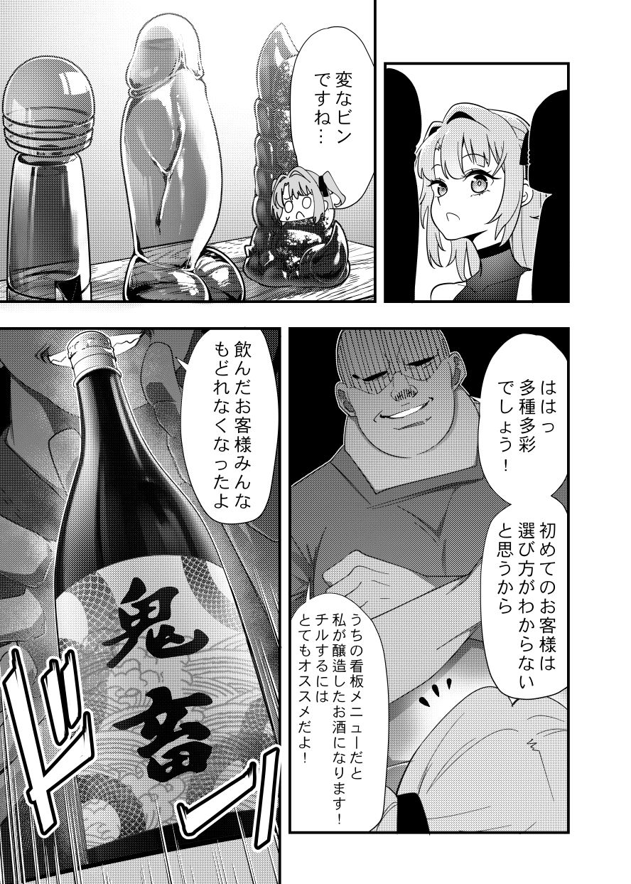 ぼたん酔へる姿はメスの豚
