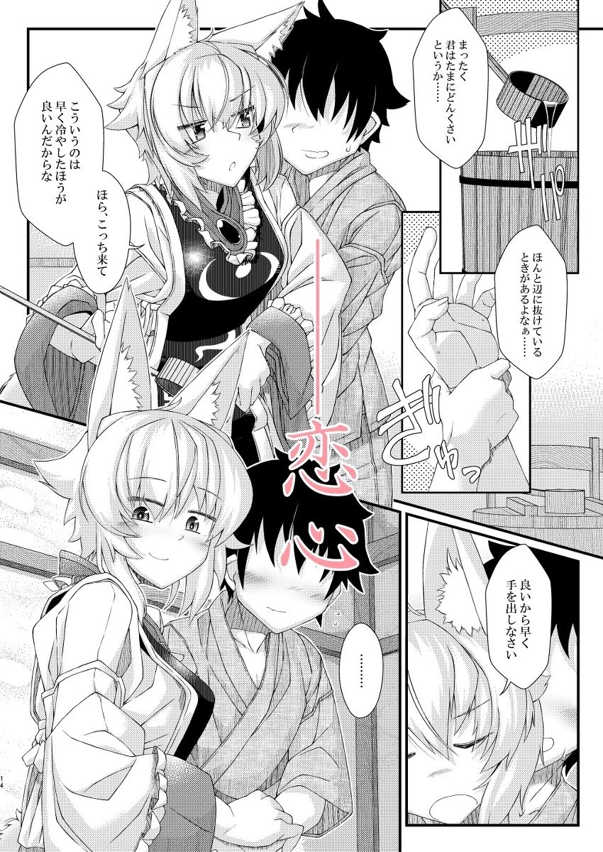 えぐぞがみ