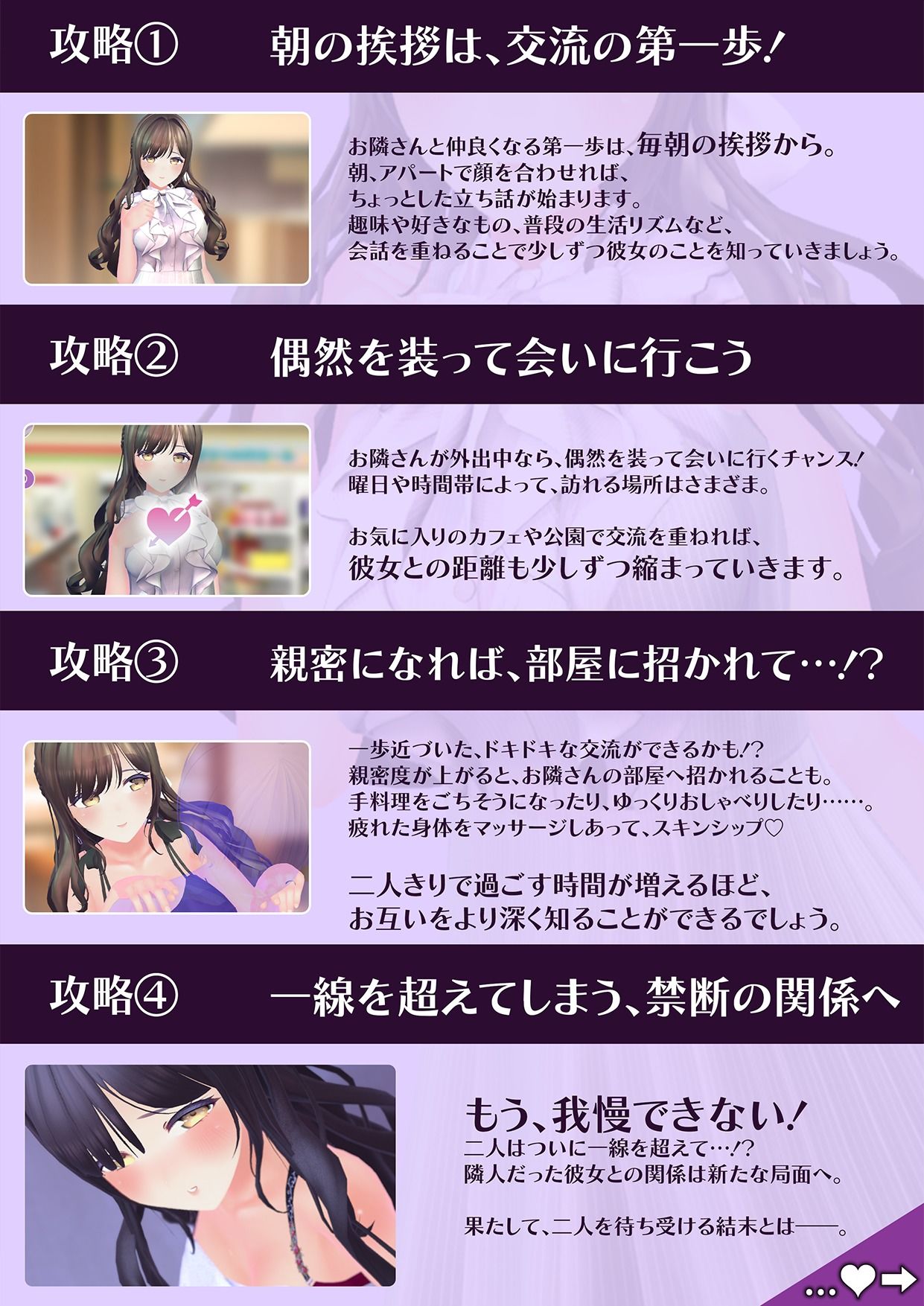 【CV:秋野かえで】人妻NTRダイアリー〜お隣さんは、ひとりぼっちの可愛い人妻〜【NTRシミュレーション】