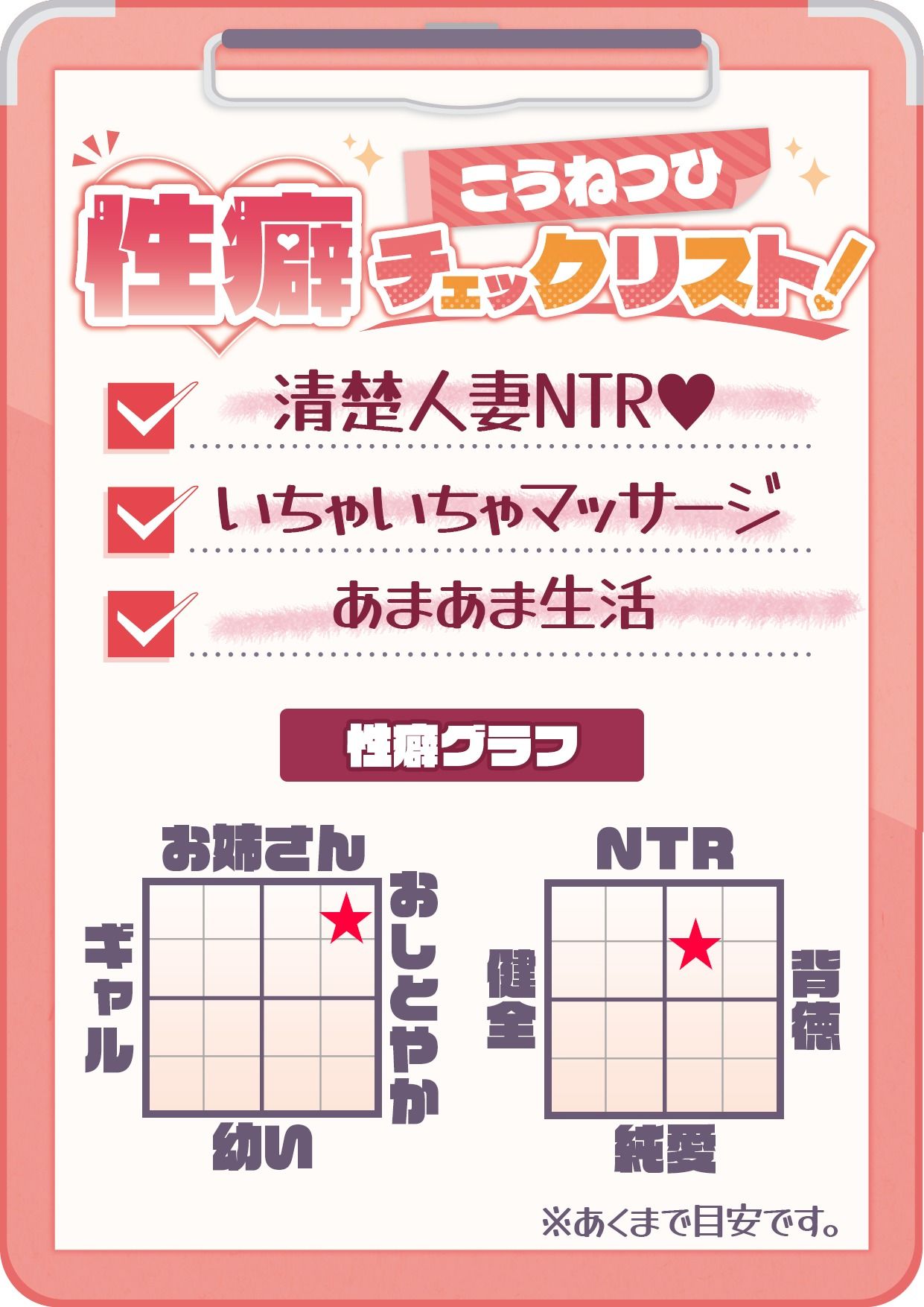 【CV:秋野かえで】人妻NTRダイアリー〜お隣さんは、ひとりぼっちの可愛い人妻〜【NTRシミュレーション】