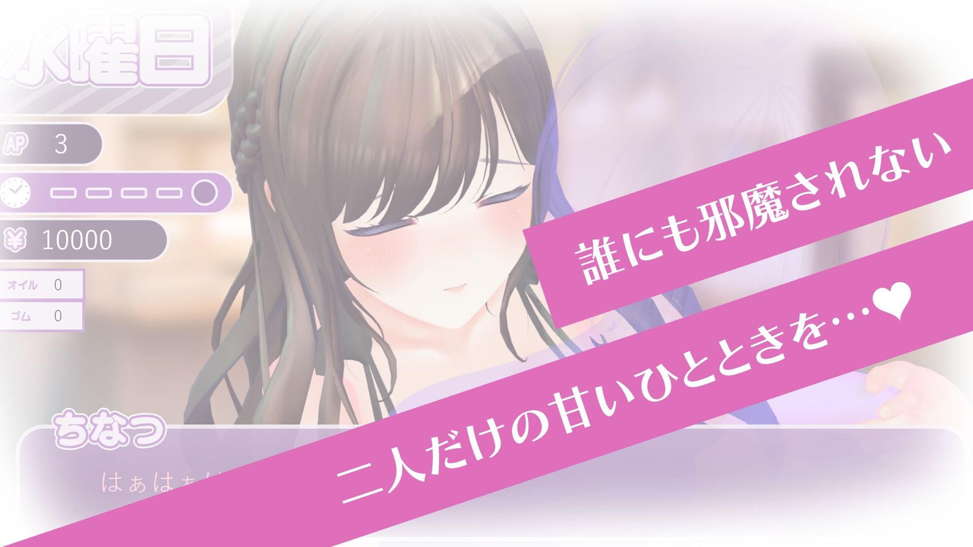 【CV:秋野かえで】人妻NTRダイアリー〜お隣さんは、ひとりぼっちの可愛い人妻〜【NTRシミュレーション】