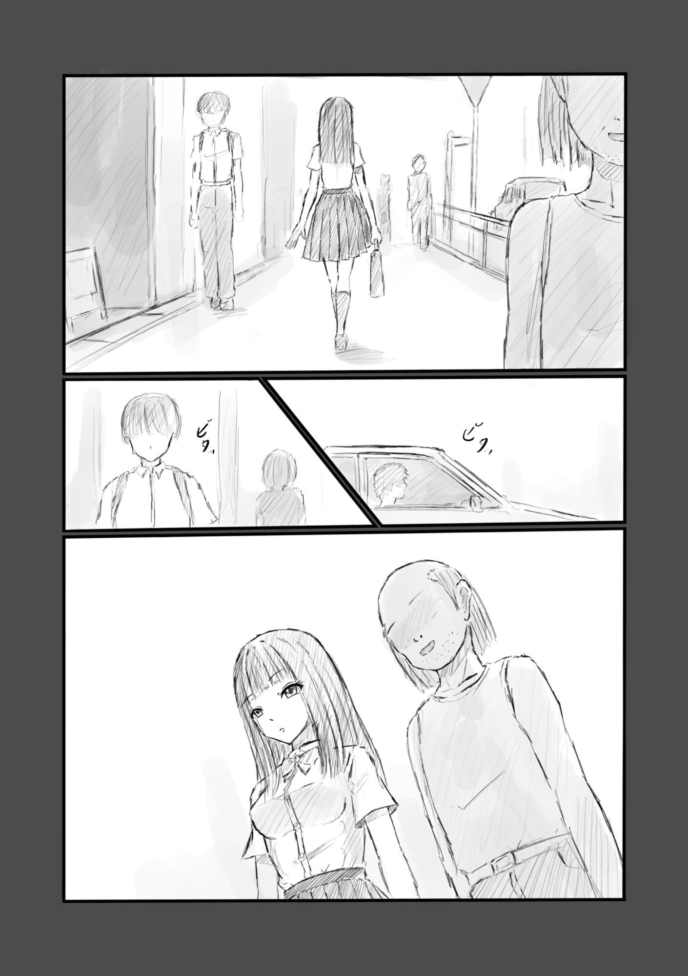 私、汚いおじさんに時間停止で犯●れました