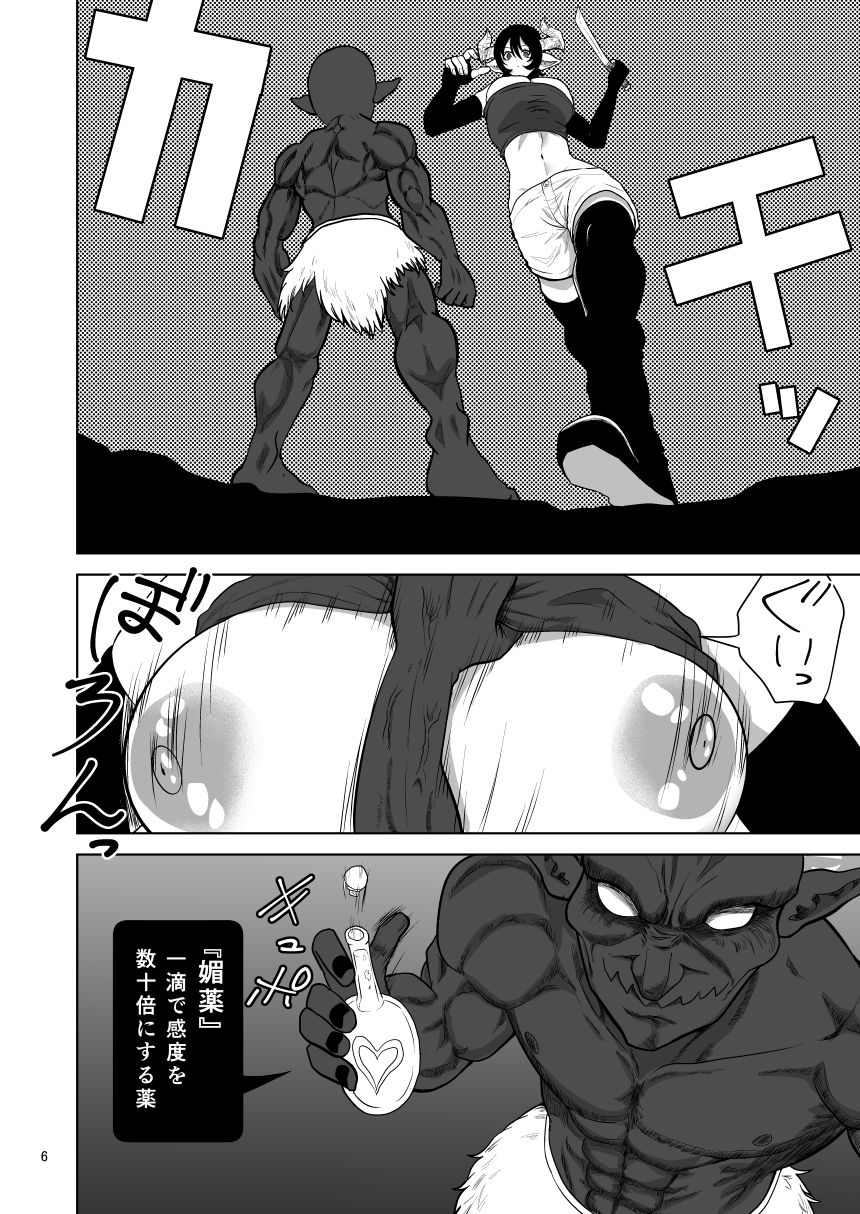 時止め出来るゴブリンに好き勝手される女盗賊