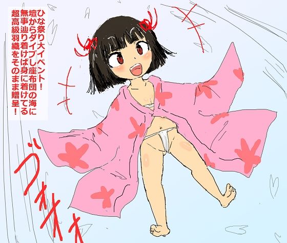 少女首吊り処刑オナホ化計画10 凶悪極小狭膣ブチ込みボコ腹スペシャル!