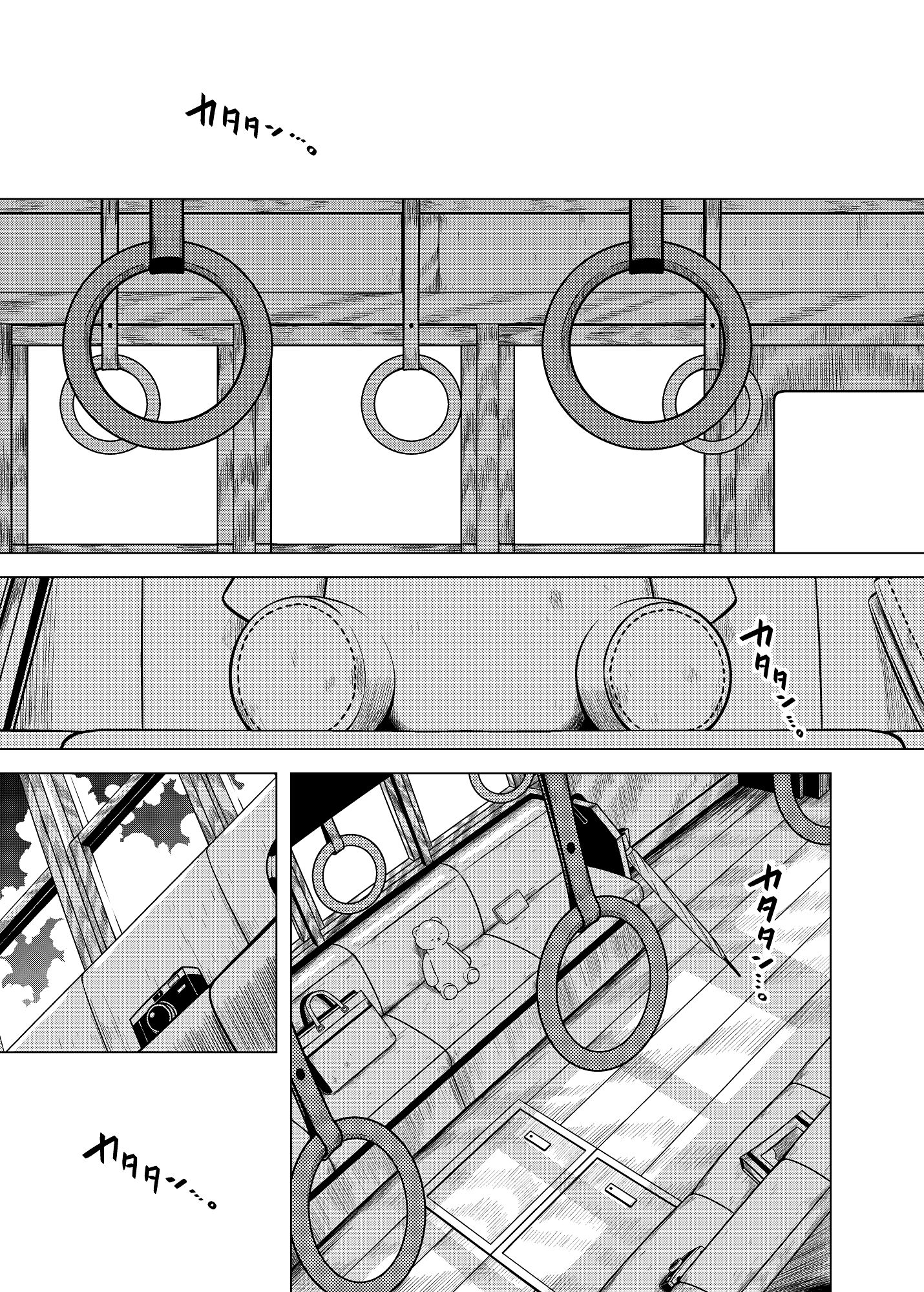 見送りしものに