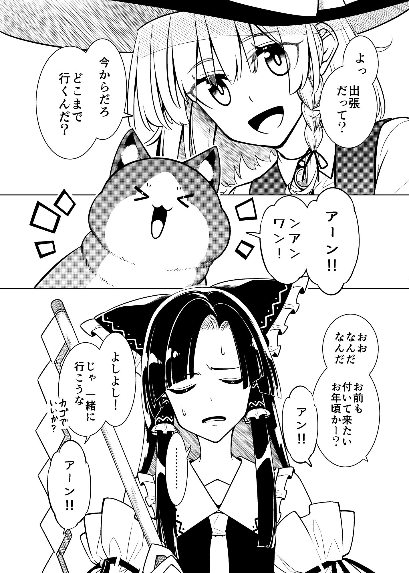 見送りしものに