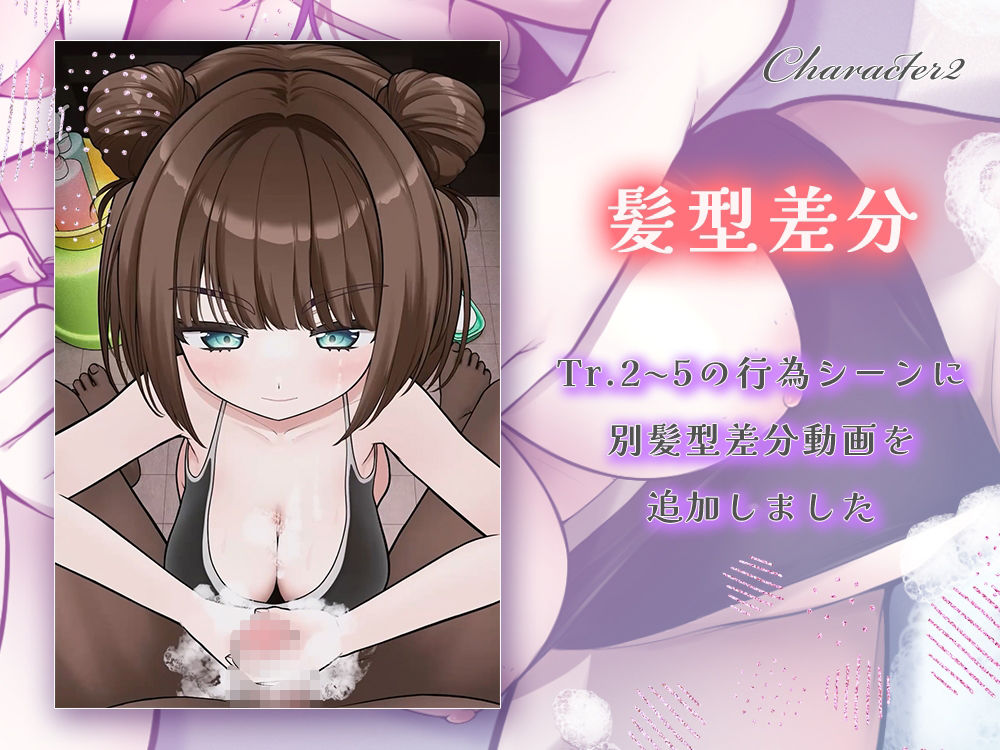 【Live×2D×淫語ASMR】甘サド妹と一緒にお風呂 〜甘々焦らし責め全開な妹の射精管理（はーと）〜
