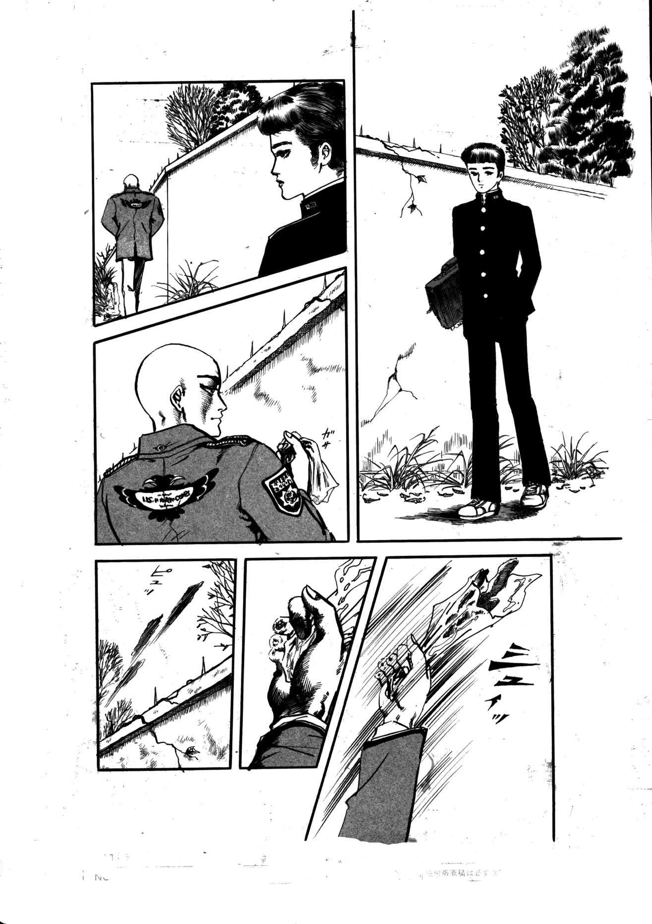 瑠璃色の肉人形