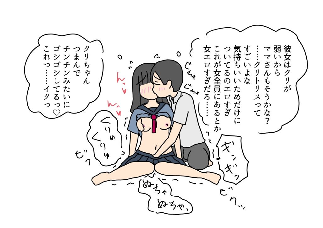 トイレで童貞卒業させてくれたママさんを彼女の体で練習したテクで本気でイかせてみた話