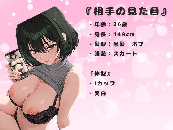 アプリで出会った外人巨乳女性の26歳との濃厚セックス。激しい喘ぎ声