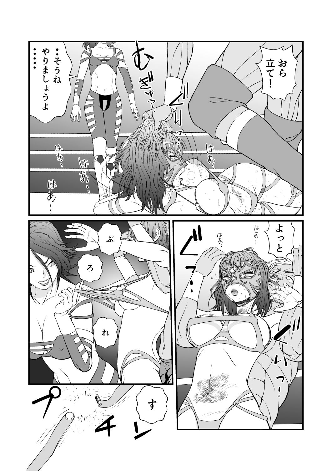 闇地下プロレス ダークネス