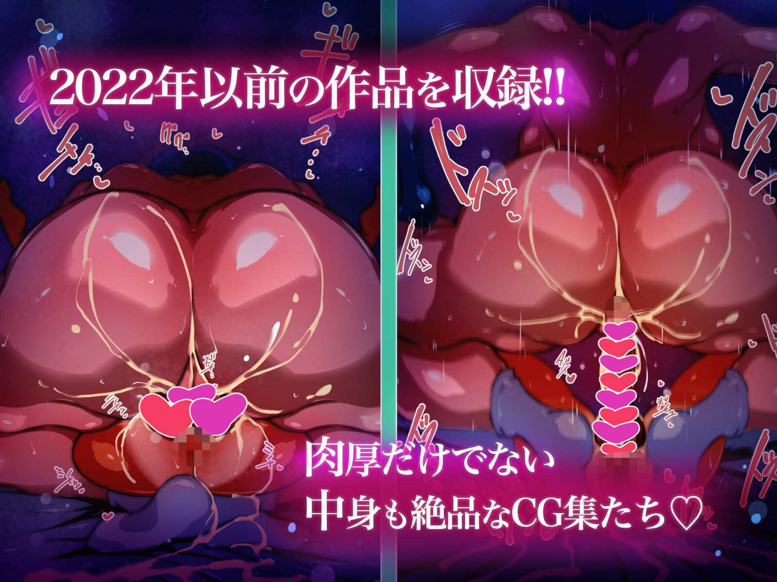 性導〜夏休みから始まる母親たちの性教育傑作総集編〜