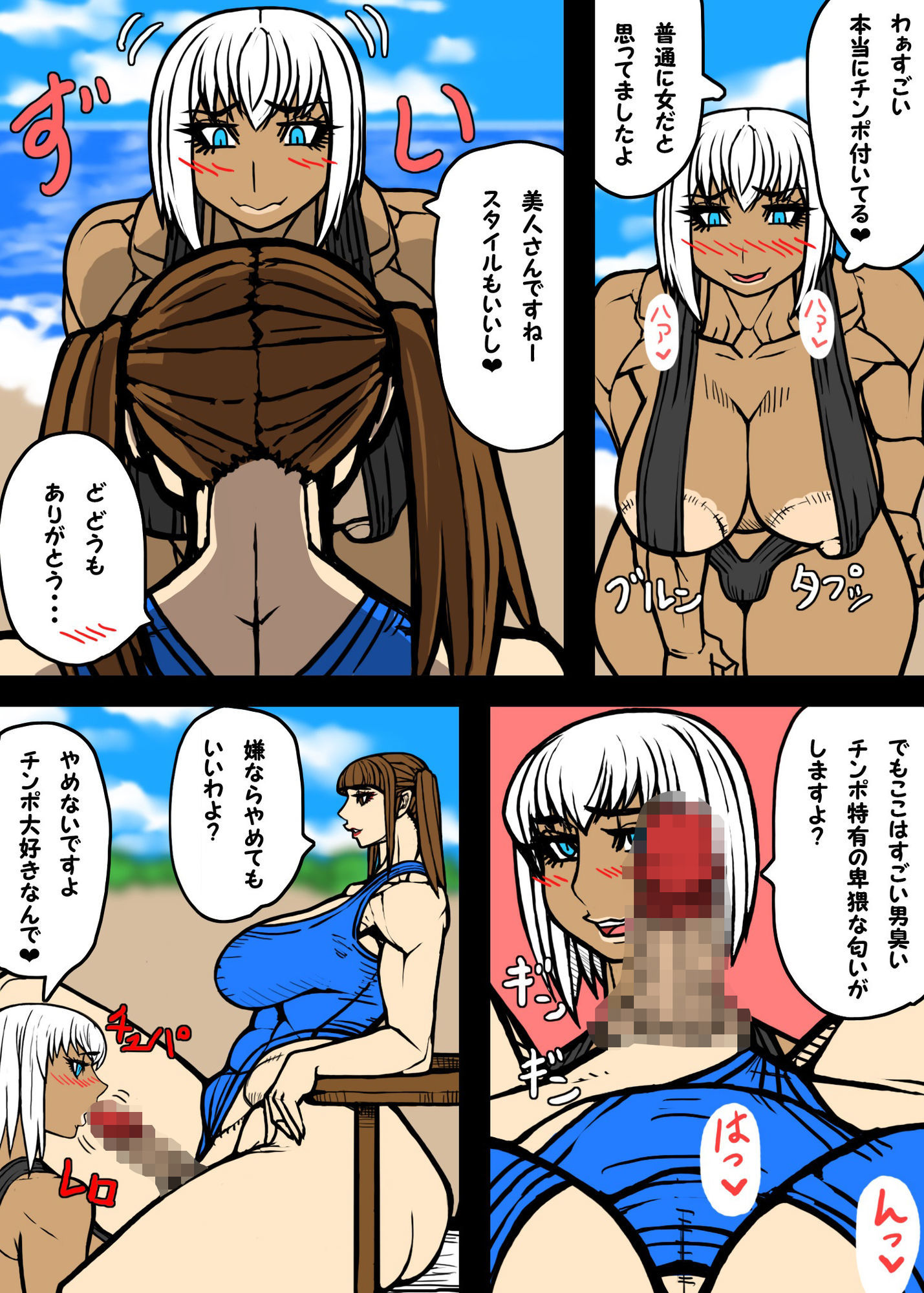 シーメールのチンポをしゃぶりつくす