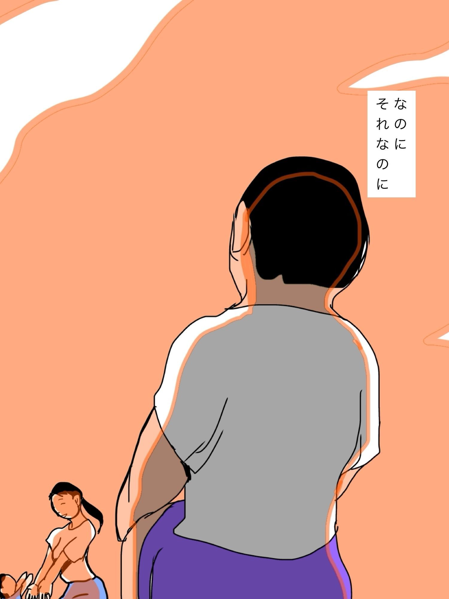 家族と穏やかに過ごした連休最終日の晩妻が不倫セックスしていたことを知ってしまった