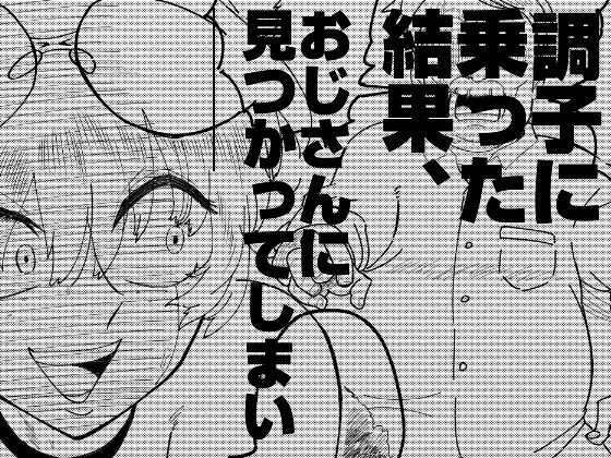 露出おねーさんUSA ブロンド変態ガールの全裸配信オナニー編