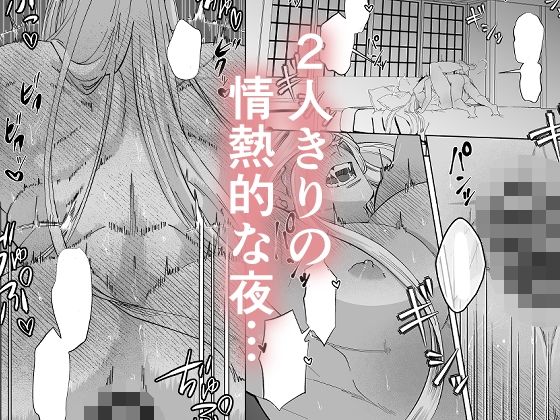 交際12年目のアラサーバカップル1.5